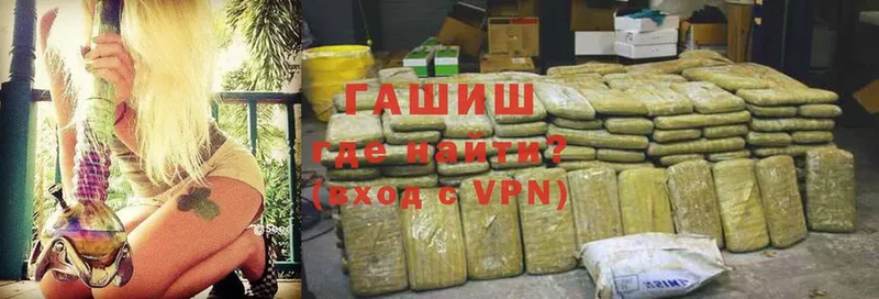 ГАШ Cannabis  что такое наркотик  Буйнакск 