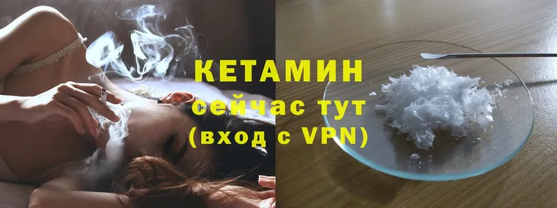 КЕТАМИН ketamine  наркошоп  Буйнакск 